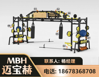 武汉多功能健身器材