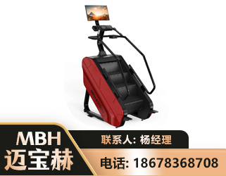 武汉商用楼梯机