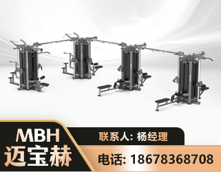 武汉16人站训练器